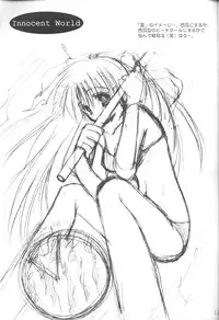 [A.L.C (Kannazuki Nemu)] Innocent World