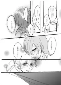 [ナナツメ] 魔法少女★ジャンヌ (Lucky Dog 1) [Digital]