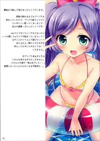 (C88) [Jagabata (Oimo)] Miwaku no Red Flash | Fascinating Red Flash (PriPara) [English] {/u/ scanlations}