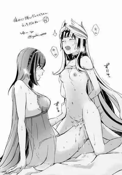 Yasashiki Ryuu demo Oshioki Saretai | 优雅之龙也想要被惩罚