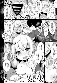 (Junction Box Nagoya 3) [Chocolate Synapse (Shika Yuno)] Boku no Kanojo o Shoukai Shimasu 2 (Hinabita)