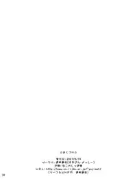 [Toumei Tsuushin (Hanapin)] Hidoi ☆ Koto ☆ Shitai | I Want To Do ☆ Nasty ☆ Things (Lucky Star) [English] =LWB= [Digital]