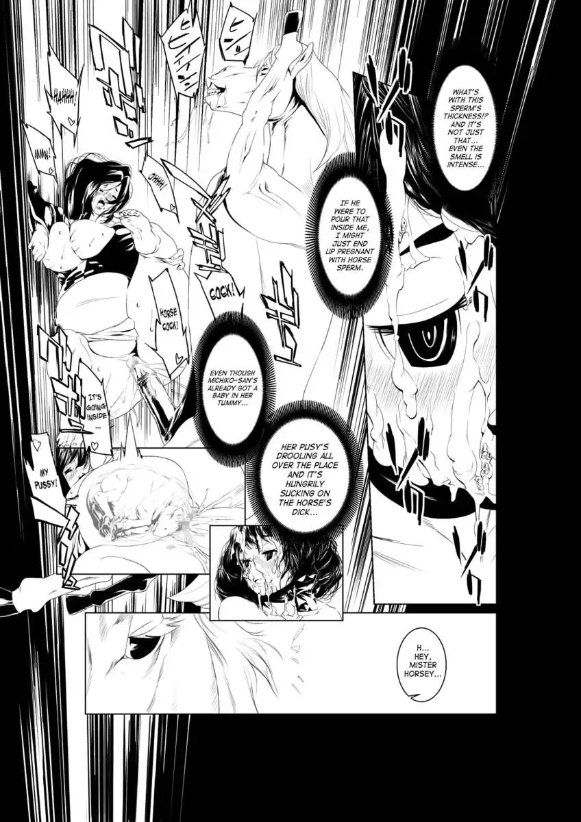 Kemono Kan Zenpen