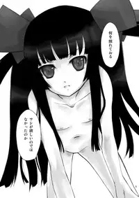 (C73) [LIMIT CYCLE (Kasiwagi Kazuhiro)] Mono to Koto (Touhou Project)