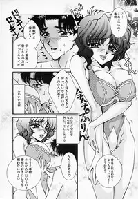 [Akira Renji] Chijyoku Hime