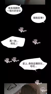 三姐妹22-35(chinese)