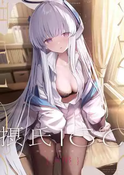 Celcius 16℃ - 16 DEGREES CENTIGRADE