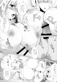 [C.R's NEST (C.R)] Hofuku? Hofuku? Soushuuhon (Kyoukai Senjou no Horizon)