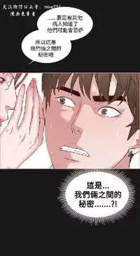私生,爱到疯狂 完结