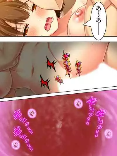 Netorase Kanojo. Ore no Tame ni Hoka no Otoko ni Dakarete kite kure <Soushuuhen>