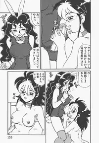 [Makita Aoi] In Mitsu Mu - Hot Honey Dream