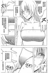 [Crimson] Koe no Dasenai Joukyou de Ika Sareru Onna-tachi [Kanzenban] | 不能叫出聲的狀況下被揉捏撫弄而高潮絕頂的女人們【完全版】 [Chinese]