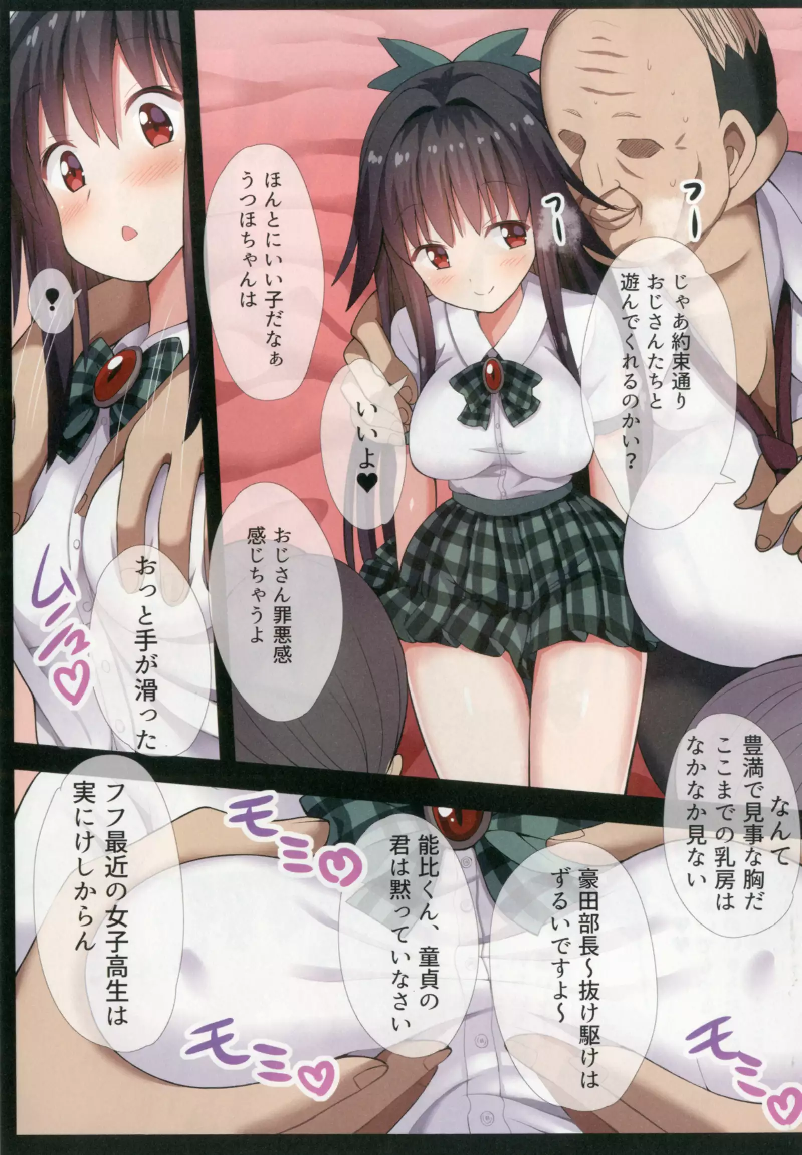 Touhou Chireidon ~Touhou Chireiden Shikijousho Soushuuhen~