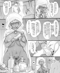 [nounanka (Abubu)] Numachi no Majo no YakataKahitsu【Kahitsu Ban】