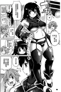 [Nikusyo] Muchi * Kano ♡ Macchiato | 豐嫩女友 香濃瑪奇朵 [Chinese]