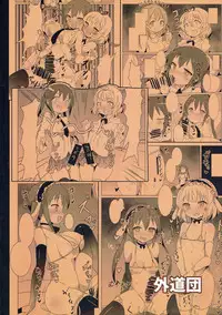(C91) [Gedoudan (Gedou Danshaku)] Shinya no Dokidoki Blend (Gochuumon wa Usagi desu ka?)