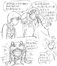 [8 no Ji Club (Hyou)] Blog Sketches - part 2 (Sailor Moon Story)