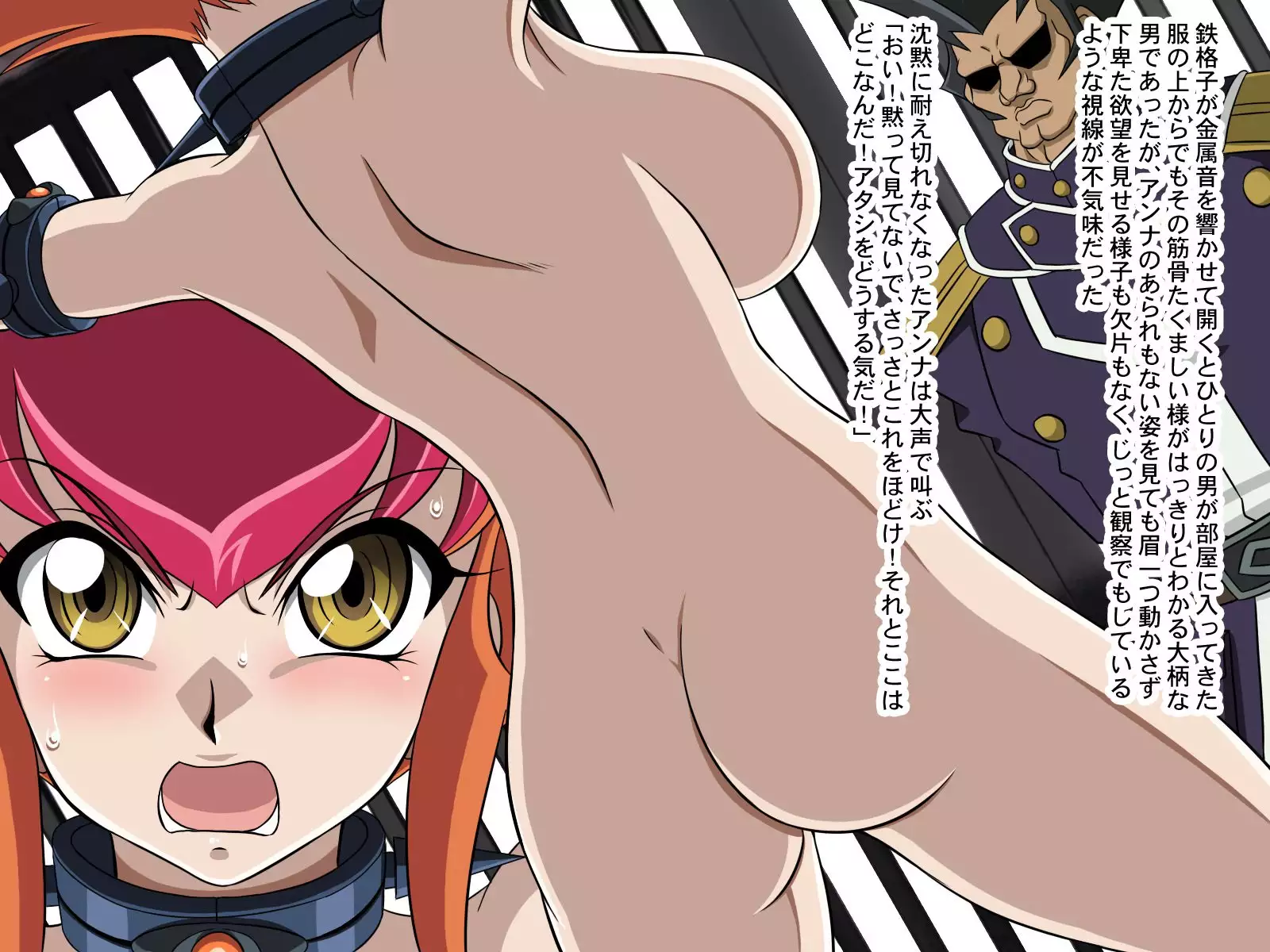 XXX Solid Version 2b