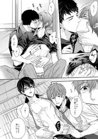 (HaruCC20) [Karaage Of The Year (Karaage Muchio)] Otonamuke Free! no Freedom na Matome 2 (Free!)