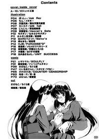 [Messe Sanoh (Various)] Soushunfu Zouhoban