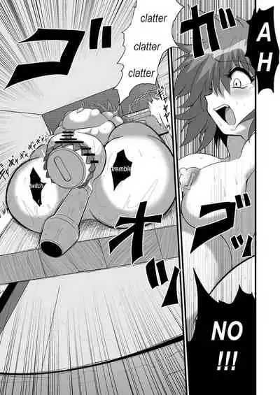 [Hiyashi Chuuka Owarimashita (Zuru)] TooriMarisa ni Ki o Tsukero Sono Yon (Touhou Project) [English] [Digital]