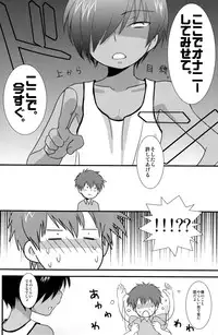 (C78) [Ad-Hoc (Gonta Kahoru)] K.O. Round 6 (Summer Wars)