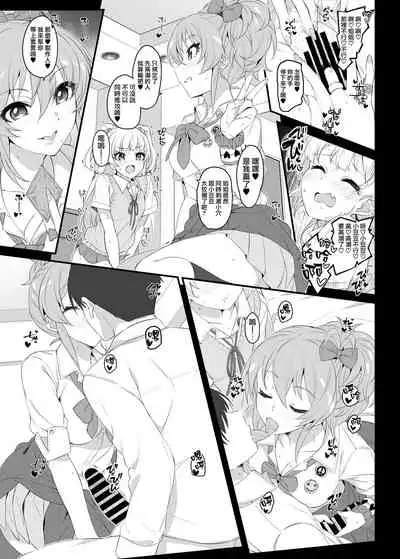 The first secret meeting of the Charismatic Queens.