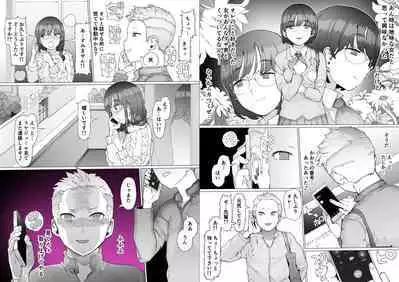 Hajimete no Jaaku o Oshieru