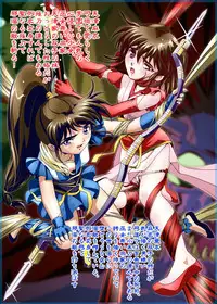 [千本トリイ] FallenXXangeL6フルカラー版