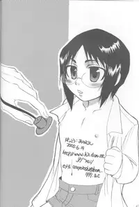 Warera no Houfuku no Tameni Shi ni Irite