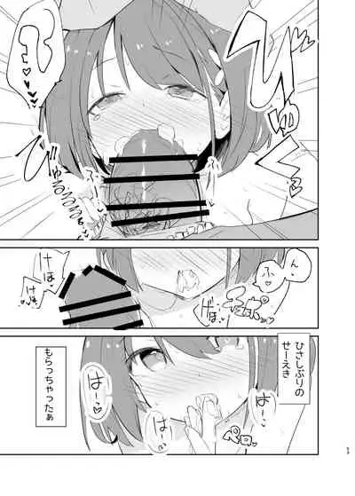 sssMONO2
