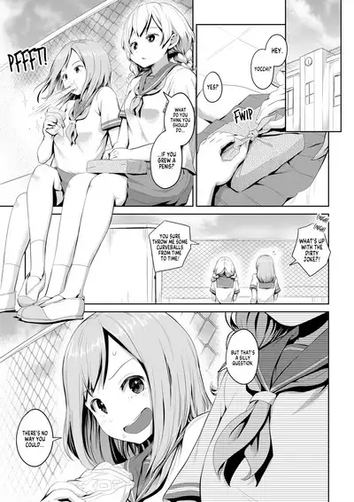 Chinko ga Haetara Dou Suru ka | I’ve Grown a Penis, What Should I Do?