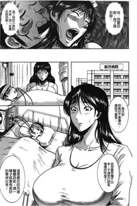 [Makigai Ikko] Fundoshi Chijo Doutei Kui | 丁字褲的痴女 童貞吞噬 [Chinese]