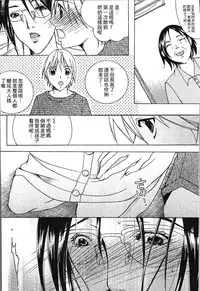 [Nyanko Fujin Sama] Jyukudaku Haha wa Boku no Mono 2 | 熟濁 媽媽是我的東西2 [Chinese]