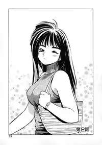 [Meekun] Get-chu ★