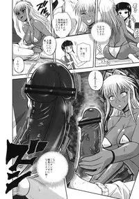 [Kabushikigaisha Toranoana (Various)] Shinzui SUMMER ver. Vol. 2