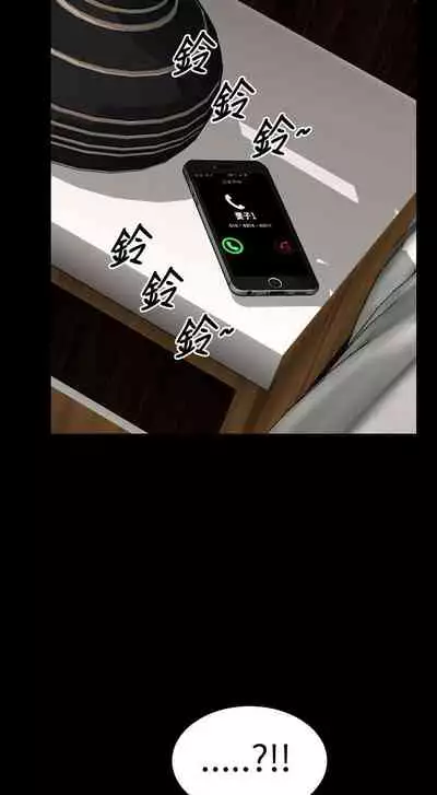 淫蕩的妻子們 1-44