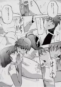 [Busou Megami (Kannaduki Kanna)] 亜衣&麻衣・天界編序章~幻想姉妹 (Injuu Seisen Twin Angels)