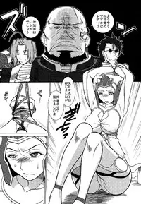 GEARS of R (Gears of War)