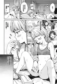 [Hamao] Chuu ni Uita Mama no Kokoro (COMIC X-EROS #43) [Chinese] [無邪気漢化組]