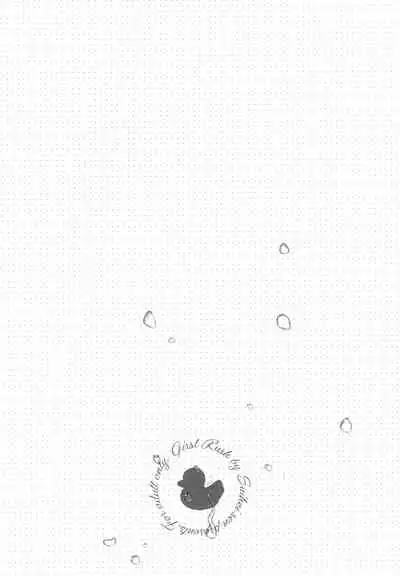 [Suihei Sen] Girls Rush [Chinese] [篆儀通文書坊漢化]