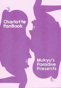 (C90) [Mukyu's Paradise (Mukyuu)] Shimaidon... Tte Tendon Neta wa Mou Kekkou desu kara! (Charlotte)
