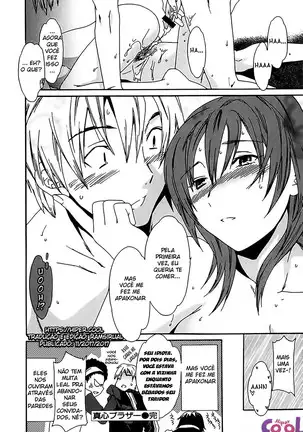 Ecchi na Koi no Aji