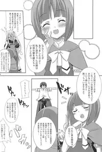 [Ugou no Shuu (某, 白黒業, 落下流睡)] MODEL FT (Ookami-san to Shichinin no Nakama-tachi)