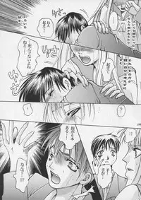 [Metal] Misty Moon Metropolis XI