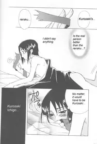 Warera no Houfuku no Tameni Shi ni Irite