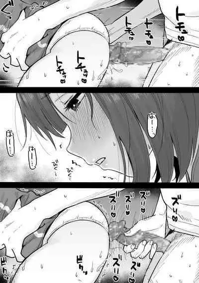 Suki na Toki ni Nuite Kureru Oshi ni Yowai Motokano. | My Pushover Ex-Girlfriend That'll Help Me Bust A Nut Whenever I Want