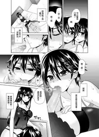 [Oshiruko Kan (Piririnegi)] Futanari! Oshioki Time 4 ~Josou Shounen Kakusei Hen~ [Chinese] [沒有漢化] [Digital]