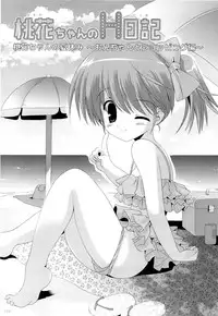 (C83) [Korisuya (Korisu)] Korisuya Original Soushuuhen #04