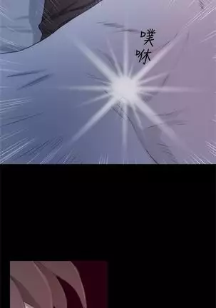 S-Mate 1-92 官方中文(連載中)